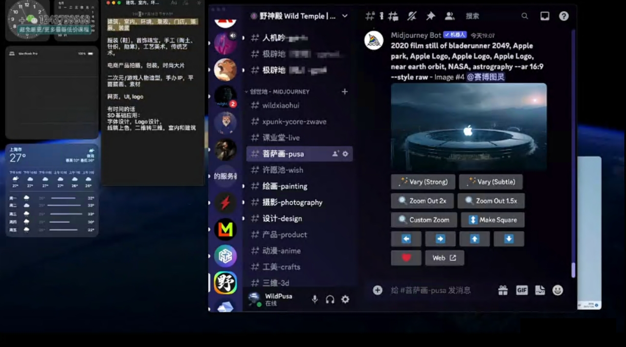 AI GC全能通识训练营第三期，一次掌握14个主流AI工具 价值1499元-2