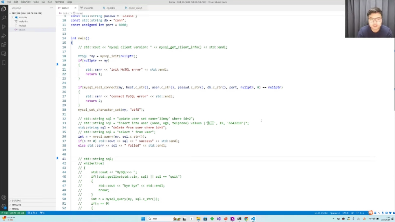 比特科技课程合集，C++/C/Linux/Mysql/算法/数据结构 视频+资料(179G) 精品课程-3