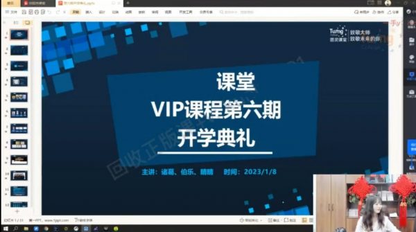 Java互联网架构师，第六期完整版视频+资料(110G) 价值13880元-2