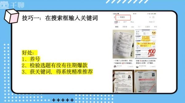 2024-2025自媒体网赚课程合集，120套覆盖Ai/抖音/小红书等 精品合集-2