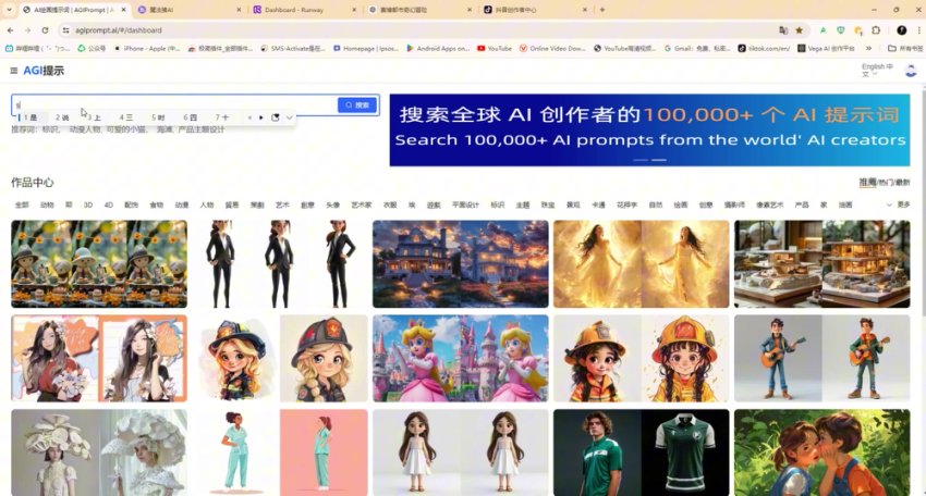 2024-2025自媒体网赚课程合集，120套覆盖Ai/抖音/小红书等 精品合集-3