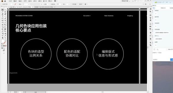 C4D品牌视觉包装设计教程，视频+资料百度云(55G)-2