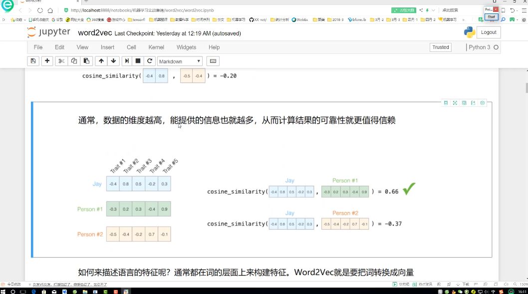 咕泡Python基础入门实战班，Python基础+高级系统培训教程(76.9G) 价值7800元-3