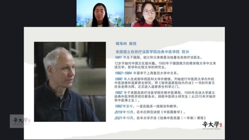 58套中医课程合集，理论/脉诊/正骨/针灸等(889G) 精品合集-2