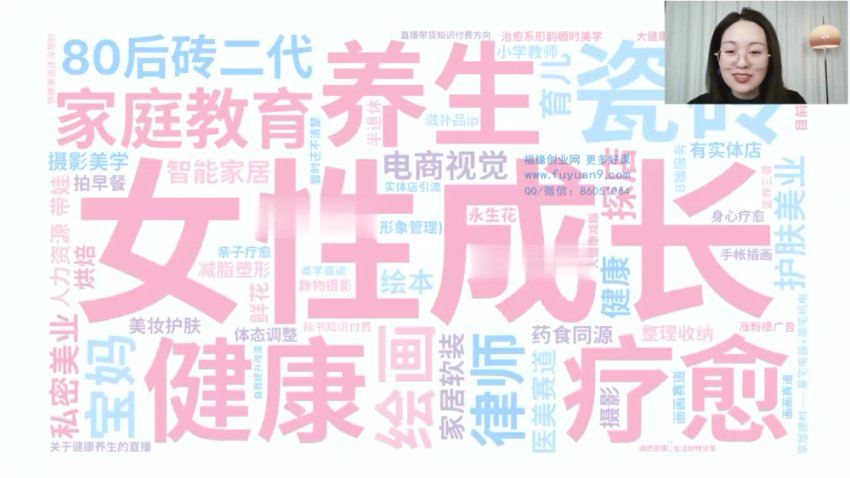 厦九九28天小红书特训营第26期，DeepSeek辅助创作与电商变现 价值3980元-2