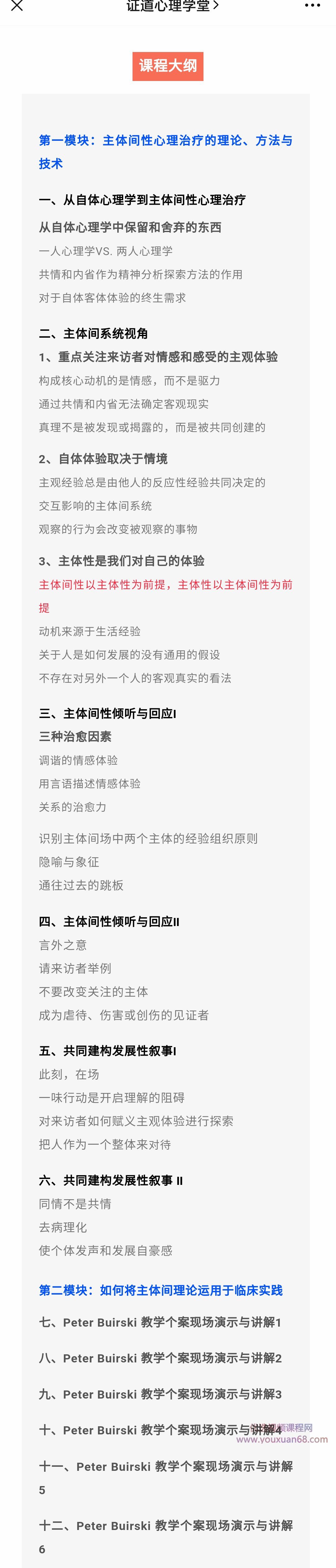 商家宝AI业务营销拓客系统源码-4 商家宝AI业务营销拓客系统源码-4