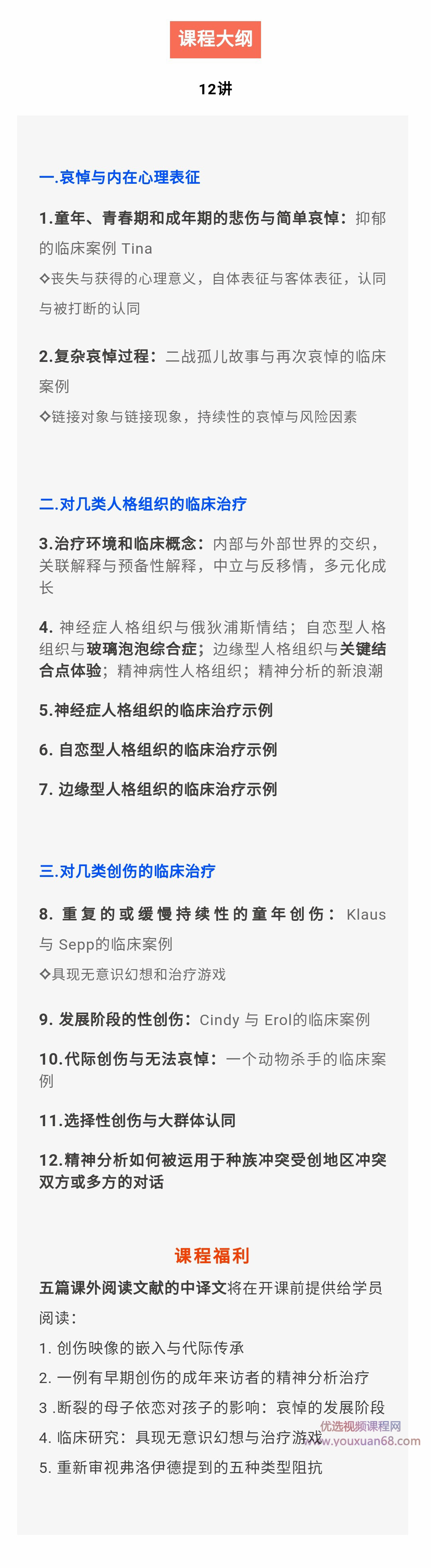 商家宝AI业务营销拓客系统源码-5 商家宝AI业务营销拓客系统源码-5