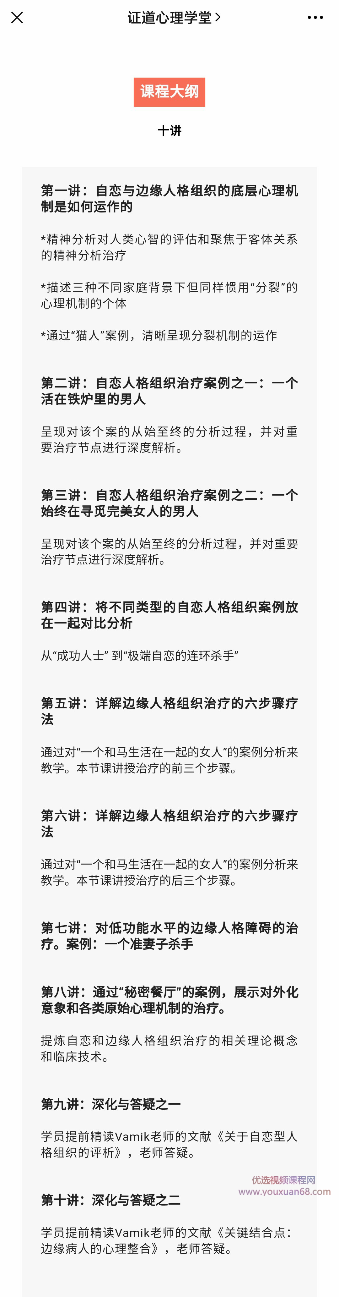 商家宝AI业务营销拓客系统源码-6 商家宝AI业务营销拓客系统源码-6