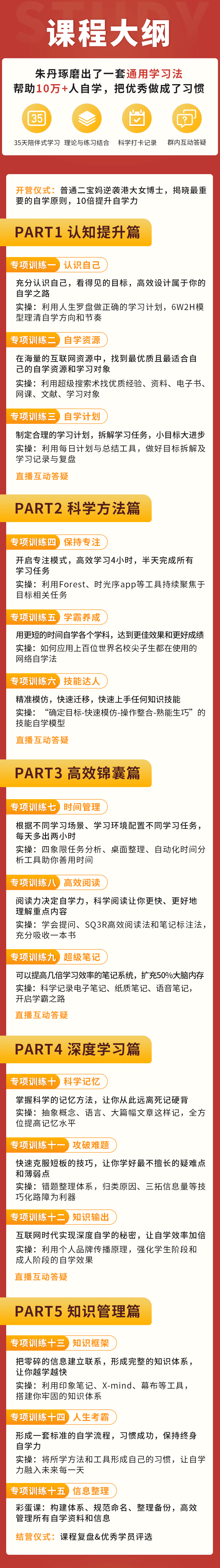 商家宝AI业务营销拓客系统源码-3 商家宝AI业务营销拓客系统源码-3