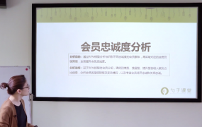 【会员营销】利用RFM顾客价值模型进行精准营销