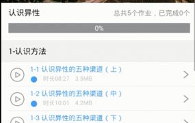 魔卡《认识异性》打破你的思想束缚，教你如何跟一个姑娘开启一段美好的关系