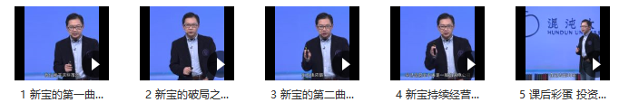 连凯老师《摩飞:爆品背后的蝶变》-1 连凯老师《摩飞:爆品背后的蝶变》-1