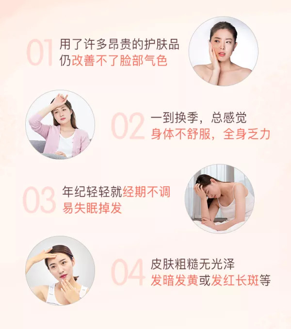 李军红老师-24节气顺时调养法,让你由内到外养出好气色-1 李军红老师-24节气顺时调养法,让你由内到外养出好气色-1