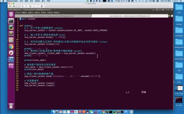 黑马Python全栈开发(24期全套视频+源码53G)：Python基础+多个项目实战 价值万元-2