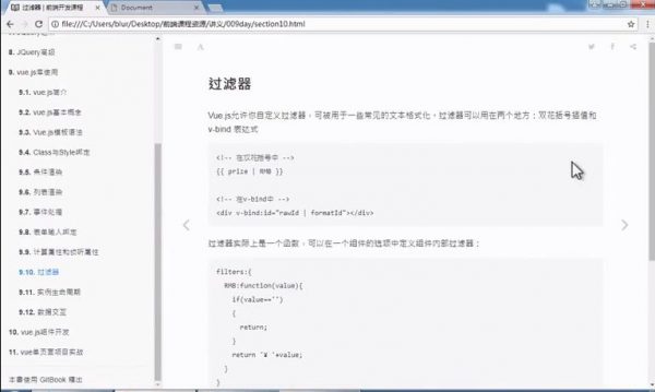 黑马Python全栈开发(24期全套视频+源码53G)：Python基础+多个项目实战 价值万元-3