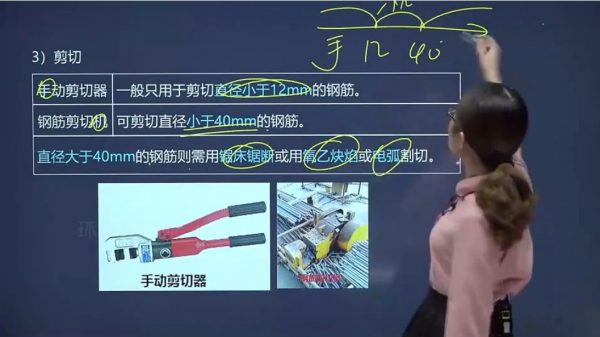2020《造价师一级》VIP 课程，专业全科班精讲+习题演练(精品全套 795G) 价值 4680 元-2