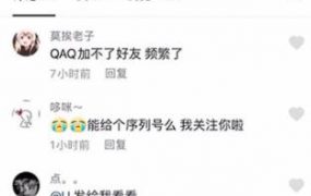 信红包封面引流：利用春节期间每天添加微信好友10000+是怎么样操作的