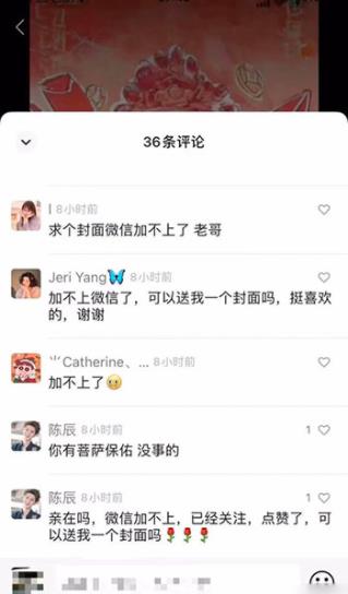 信红包封面引流:利用春节期间每天添加微信好友10000+是怎么样操作的-2 信红包封面引流:利用春节期间每天添加微信好友10000+是怎么样操作的-2