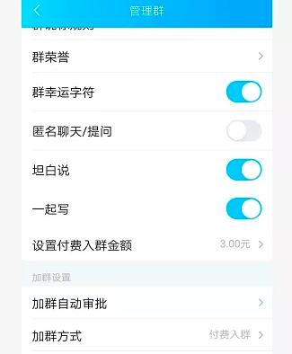 胜子QQ群排名引流,1个群被动收益1000元,可批量操作【视频课程】-1 胜子QQ群排名引流,1个群被动收益1000元,可批量操作【视频课程】-1