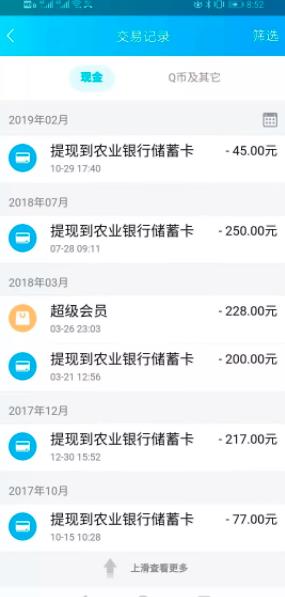 胜子QQ群排名引流,1个群被动收益1000元,可批量操作【视频课程】-2 胜子QQ群排名引流,1个群被动收益1000元,可批量操作【视频课程】-2