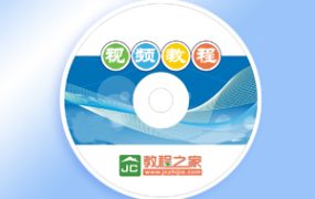 法语B2全套同步讲解视频教程在线观看下载（陈之瑜100集）