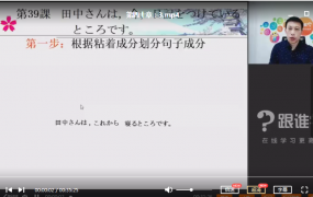 【日语学习】姜岩日语零基础到N2