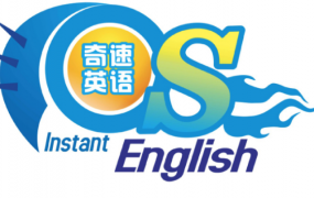 奇速英语全套教程 初高中语法音标词汇速成