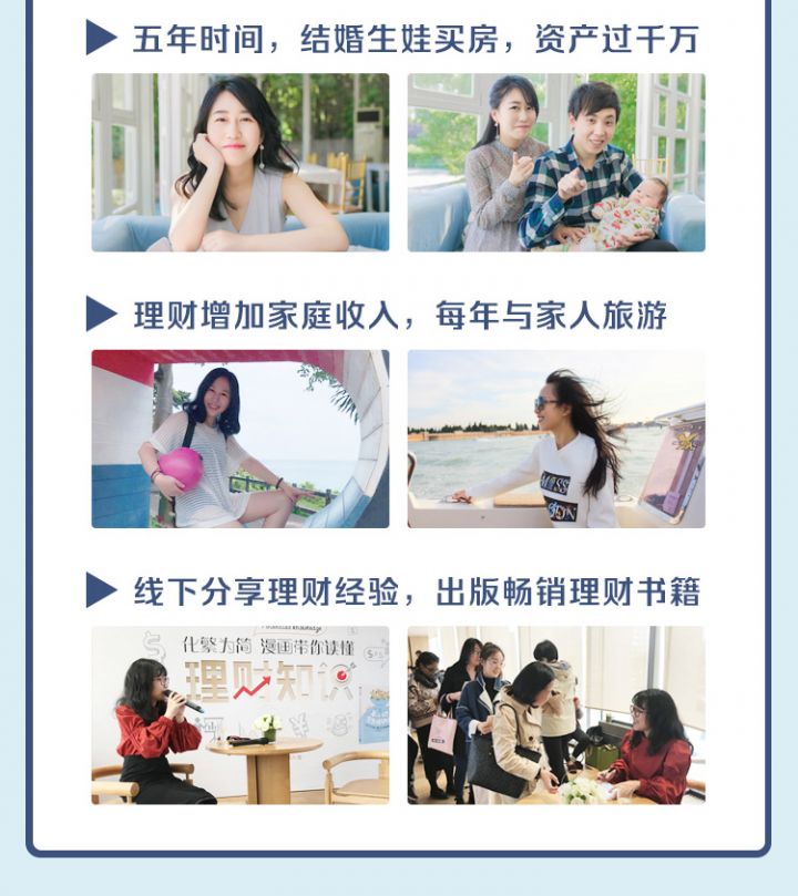 金牌理财师八宝最懂女人的金钱课:每天10分钟,从赚到花管好钱-3 金牌理财师八宝最懂女人的金钱课:每天10分钟,从赚到花管好钱-3