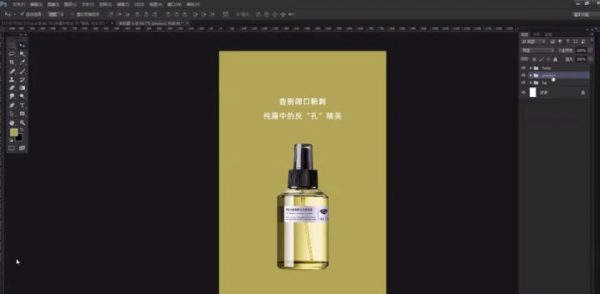 电商设计全能班2+3期，视频培训教程+素材，155G百度网盘下载 价值3880元(更新第3期)-3