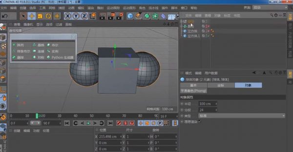 C4D设计达人，CINEMA 4D三维设计视频教程+素材百度云-2