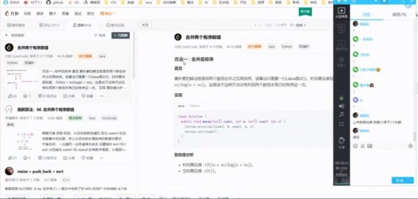 恋上数据结构与算法的第3季(视频+源码)，进阶互联网大厂面试课程 价值898元-2