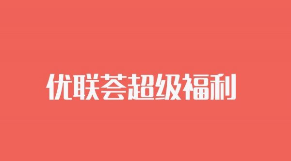 顾小北的优联荟内部VIP培训课程(SEO英文,SNS社会化营销,Amazon运营,shopify开店) 价值6000元 (内容更新)-1