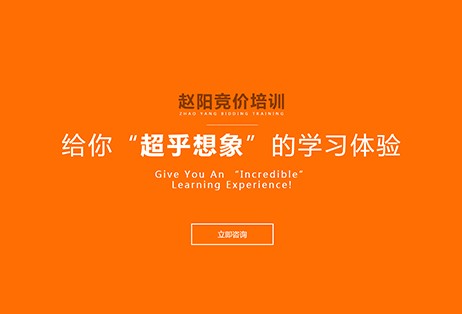 赵阳SEM高级竞价员培训班(百度竞价推广最新课程 28+29+30期下载) 价值4588元(30期更新)-1 赵阳SEM高级竞价员培训班(百度竞价推广最新课程 28+29+30期下载) 价值4588元(30期更新)-1