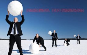 滚雪球：巴菲特和他的财富人生音频课