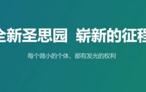 圣思园张龙老师：深入理解JVM，99节云盘下载(34G) 价值2199元