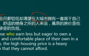 新东方4-6级通关全程班，新东方六级全程班|新东方六级全程班视频|新东方六级全程班课程