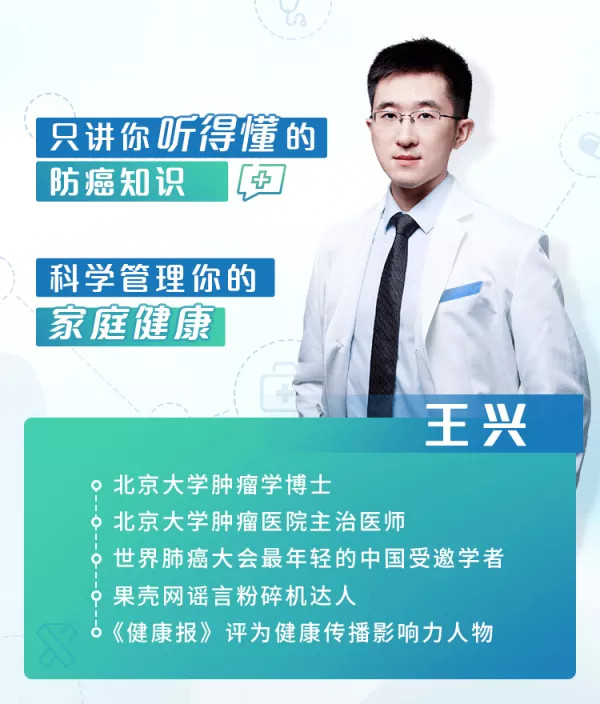远离癌症困扰,科学管理家庭健康,只讲你听得懂的防癌知识-1 远离癌症困扰,科学管理家庭健康,只讲你听得懂的防癌知识-1