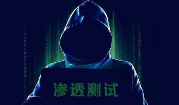 32 天渗透攻击直播高级班，网络安全优质视频教程(41G) 价值万元