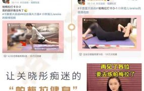 帕梅拉健身教程全套教学视频pamela健身方案教程在家瘦身瘦腿课程