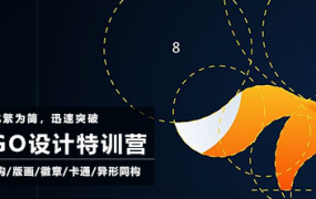 卢帅LOGO设计特训营第2期