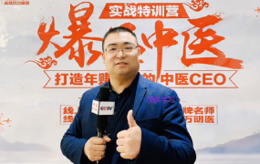 2020年葛建勋民间针灸绝技中医实战训练营第二季13讲视频