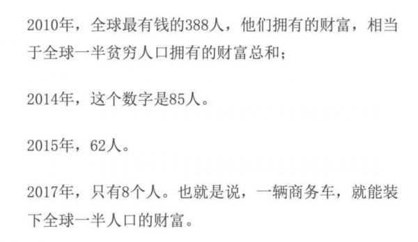 老光：88节小白也能听得懂的商业实战课-2