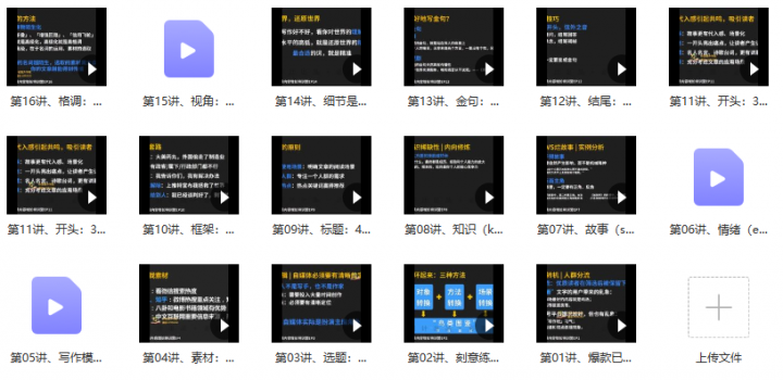 新媒体商业IP训练营-1 新媒体商业IP训练营-1