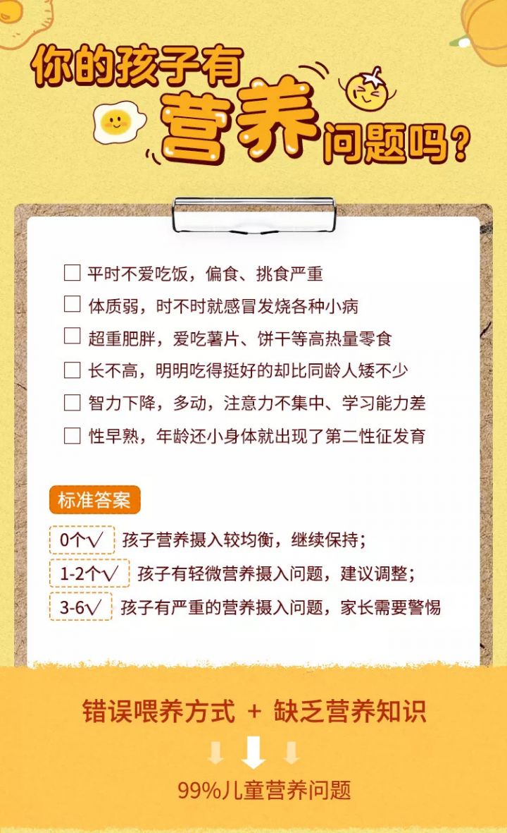 【妈妈必修课】20堂儿童营养课:轻松养出健康聪明孩子-1 【妈妈必修课】20堂儿童营养课:轻松养出健康聪明孩子-1