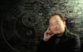 陈春林镜象风水法眼观象梅花心易等多套视频课程合集