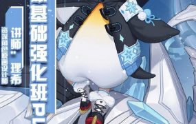 2020角色原画设计师理希画境人体基础强化班plus(画质高清)