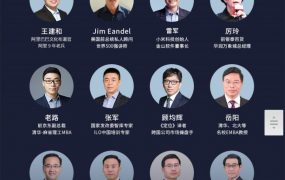 MBA智库:《管理研修课》学名师管理课加速岗位晋升