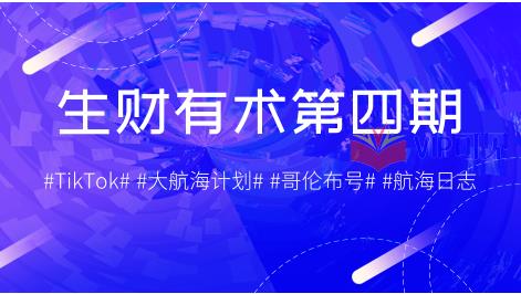 知识星球:亦仁生财有术(1-4期打包),一个讨论如何赚钱的社群 价值1956元(第四期完)-1 知识星球:亦仁生财有术(1-4期打包),一个讨论如何赚钱的社群 价值1956元(第四期完)-1