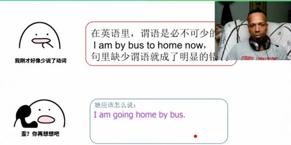 暑期口语逆袭计划，老外教你正宗英语发音，视频教材 价值699元-2