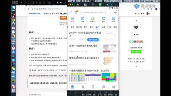 软件测试,名企定向培养测试开发进阶班,第9期+12期,完整版下载(137G) 价值7800元-1 软件测试,名企定向培养测试开发进阶班,第9期+12期,完整版下载(137G) 价值7800元-1